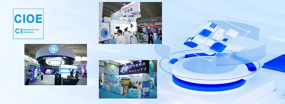 25th China International Optoelectronics Exposition