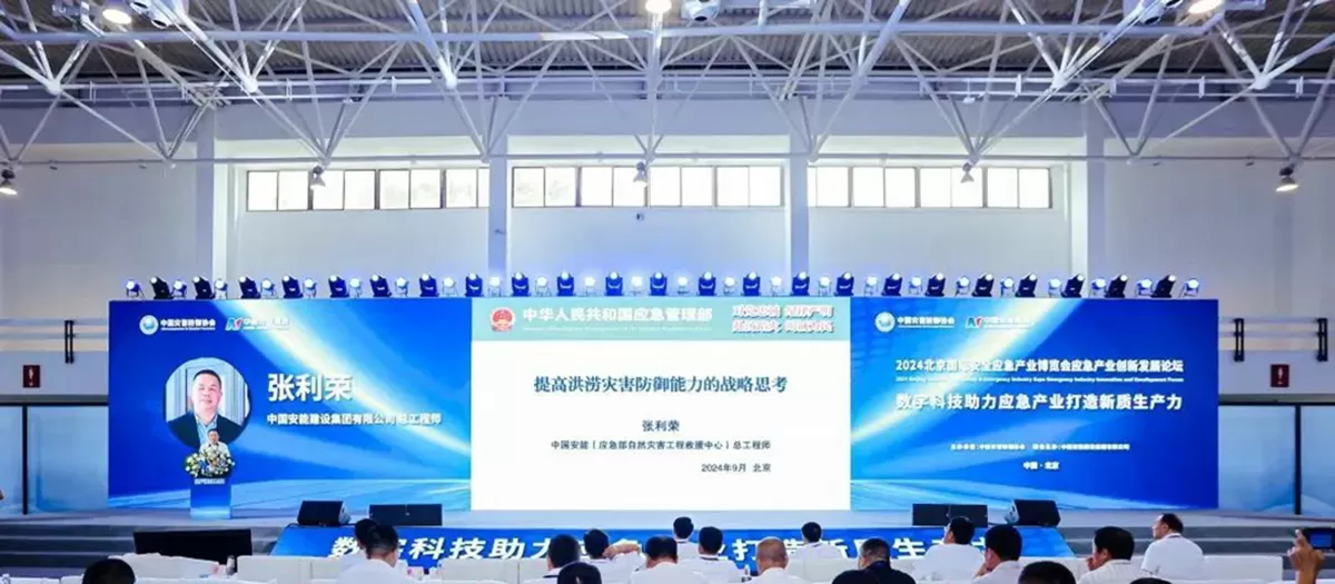 Security Expo2 Security Expo2