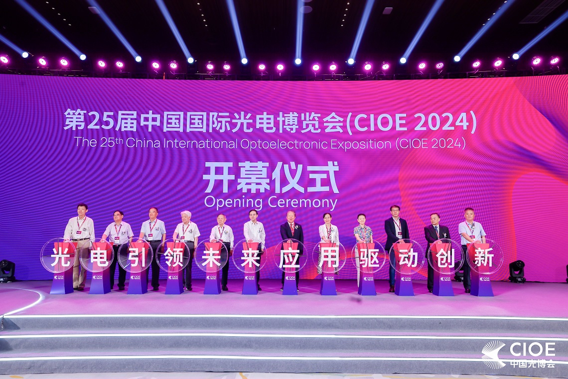 2025 CIOE Shenzhen
